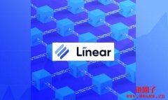 什么是Linear Finance（LINA币）？
