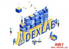Dexlab：Solana 的入口中心