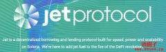 Jet Protocol将于10月13号在AscendEX交易所举行IEO