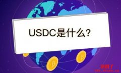 爆发型选手usdc能否成为第一稳定币？