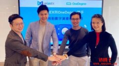 史上首次！香港OneDegree伙拍交易所HKbitEX推加密货币、NFT保险