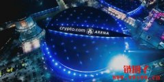 砸7亿美元冠名！湖人队主场将更名「Crypto.com Arena」