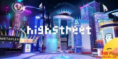 Highstreet（HIGH）：首个以商业为中心的元宇宙平台