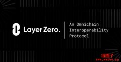LayerZero如何用星际之门构建多链未来