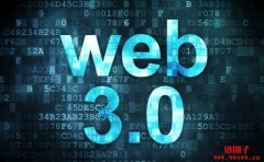 究竟何为Web3.0？| 未来去中心化互联网的发展历程