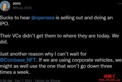OpenSea会上市吗？