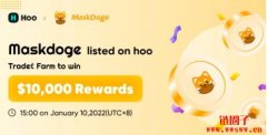 加密货币交易所虎符将于1 月10 日正式上线MASKDOGE