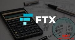 FTX｜2021年度回顾报告重点整理！FTX去