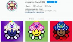 村上隆NFT重启!《MURAKAMI.FLOWERS》向日葵