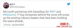 传言GameStop与微软合作开发NFT游戏，