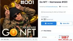 什么是NFT音乐/NFT歌曲？著名NFT音乐作品例子介绍