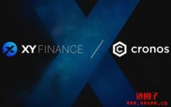 跨链聚合器XY Finance，首家支持Cronos跨链交易