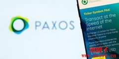 Paxos获新加坡金融管理局开绿灯，PAXG年初至今增长8