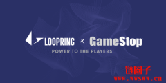 GameStop携Loopring 推NFT平台！LRC币价一度