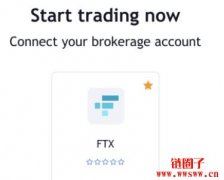 已可透过TradingView交易面板连接FTX帐户，启用交易功能