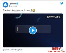 OpenSea 证实：下个月开始支持Solana N