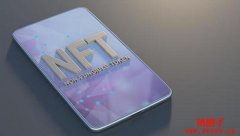 NFT是什么？如何评估NFT价值？