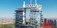 比特币买豪宅！杜拜房产巨头DAMAC接受