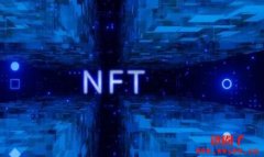 NFT在元宇宙的作用，如何防止NFT诈骗