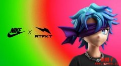Nike与虚拟时尚品牌RTFKT合作推出NFT虚