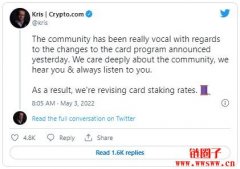 Crypto.com提高质押奖励！图利高级卡用