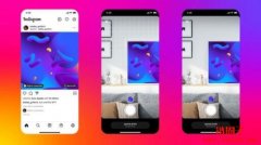Instagram公布NFT分享功能、AR贴纸，支持