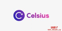 借贷平台Celsius用户对平台币CEL大幅下跌表达不满