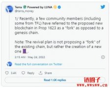 Terra澄清复兴计划非分叉，为全新区块