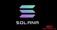 香港买Solana(SOL币)有哪些方法？要注意