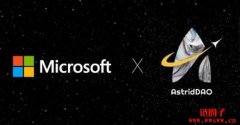 Astar 稳定币项目AstridDAO 与微软达成合