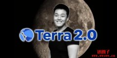 Terra 2.0出师不利？新版LUNA上线半天就