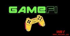 什么是GameFi？GameFi与传统游戏有什么不同？