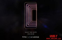 HTC 公布 Metaverse 手机计划