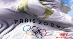 法国可能会在 2024 年巴黎奥运会上使用区块链票务