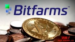 Bitfarms 尝试通过出售1500比特币和新贷