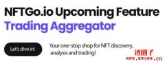 NFTGo.io 即将推出「聚合交易」功能