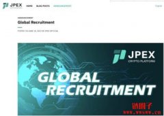 JPEX 交易所逆市业务扩张进行全球招募