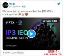 FTX 推出新IEO「CRIPCO」，创造IP 3.0 生态