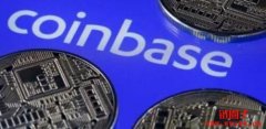 Coinbase 涉嫌上架证券？传美国SEC 发动调查