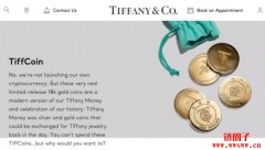 经典设计品牌Tiffany即将推出限量版NFTiff