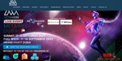 第2届MetaWeek元宇宙峰会将于2022年11月在迪拜举行