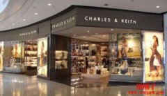 新加坡时尚品牌Charles&Keith在元宇宙