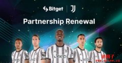 Bitget与尤文图斯（Juventus）续签官方合作伙伴关系