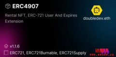 Web3软件开发公司Thirdweb已集成可租赁NFT标准ERC-4907