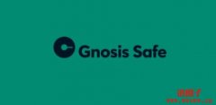多签钱包Gnosis Safe提案分发代币SAFE，2月9日前用户可领