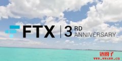 FTX三周年｜FTX过去重要里程碑有哪些？
