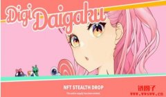 DigiDaigaku 暴涨分析，「Free To Own」到底