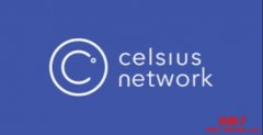 Celsius破产凸显CeFi贷方风险，加密货币借贷平台的风险有哪些？