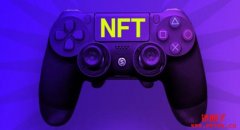 NFT游戏是什么？为何玩家会排斥NFT加入游戏中？