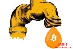 什么是比特币水龙头(Bitcoin faucet)？